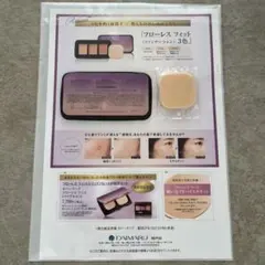 カバーマーク　フローレスフィット　ファンデーション　サンプル3色セット