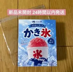 ムニムニ屋 かき氷スクイーズ 新品未開封 替え袋付き