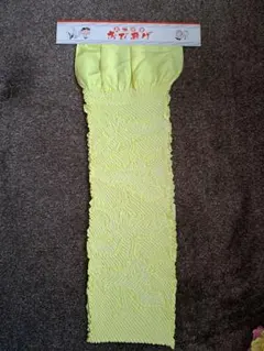 正絹絞り帯揚げ七五三用