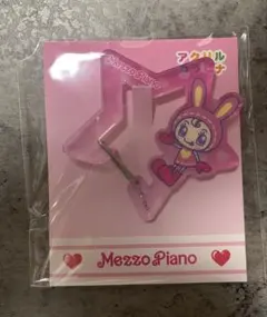 メゾピアノ アクリルカラビナ　ベリエちゃん　ナルミヤキャラクターズ