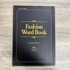 Fashion Word Book vol.1 2nd特別付録