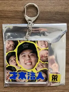 阪神タイガース 優勝記念 シークレット顔柄アクリルキーホルダー 才木浩人