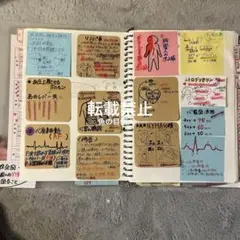 看護師国家試験 付箋ノート