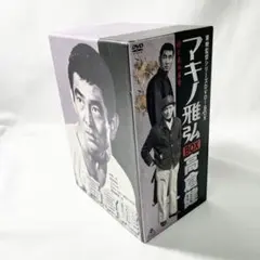 2026年最新】向山洋一映像全集の人気アイテム - メルカリ