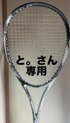 Item thumbnail for item 84ab141d-e856-492f-96fe-0588d4d3dbaf