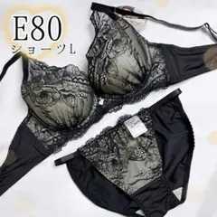 E80ラメヌーディ（アイボリー）♥️ブラジャーショーツセット♥️エメフィール系