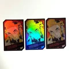 鬼滅の刃 キャラクターズホロカードコレクション 煉獄杏寿郎 3点