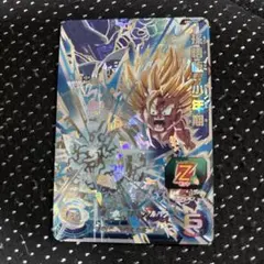 スーパードラゴンボールヒーローズABSー11 孫悟飯：少年期超サイヤ人2プロモ