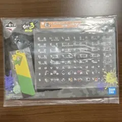 スプラトゥーン　イカしたカスタムネームプレート　一番くじ