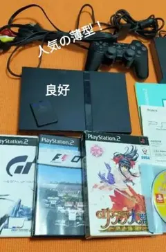 PlayStation 2 Slim本体 ゲーム4本セット