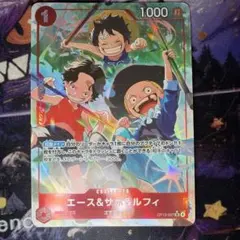 2026年最新】エース＆サボ＆ルフィ SRパラレルの人気アイテム - メルカリ