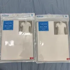 新品未開封　AIRism Mサイズ 下着 2枚セット　メンズ