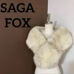 サガフォックス SAGA FOX 大判　ショール 成人式 結婚式