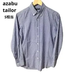 azabu tailor 麻布テーラー ギンガム チェックシャツ 長袖 日本製
