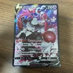 ラブトロスV CSR S10a ダークファンタズマ 088/071 - メルカリ