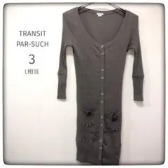 2026年最新】TRANSITの人気アイテム - メルカリ