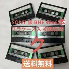 希少】ソニー カセットテープ 8本セット JHF/CHF/HF 消去済み - メルカリ