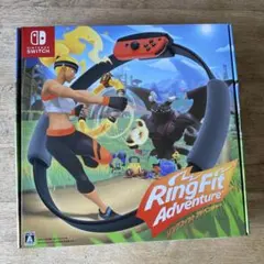 リングフィット アドベンチャー（ソフト＋リングコン＋レッグバンド）