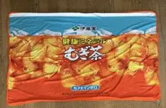 ひんやり冷感ブランケット　非売品　伊藤園