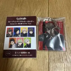 鳳瑛一 うたの☆プリンスさまっ♪ アクリルキーホルダー