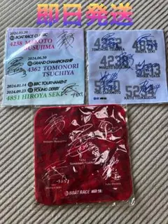 ボートレース 桐生順平 サイン色紙 - メルカリ
