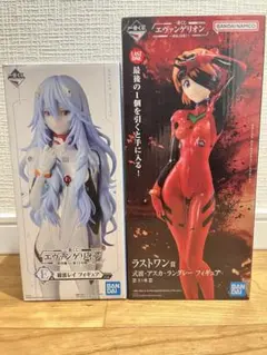 エヴァ一番くじレイロングヘア綾波レイE賞ラストワンアスカラングレー エヴァ一番くじレイロングヘア綾波レイE賞ラストワンアスカラングレー