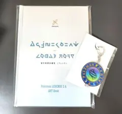 Pokemon LEGENDS Z-A アートブック＆キーストーン風キーホルダー