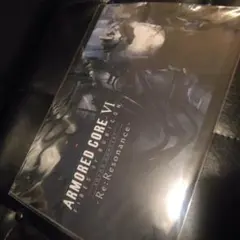 アーマードコア6　A4クリアファイル