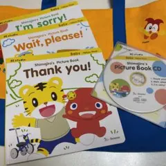 ビースタジオ イエローパック　しまじろうの英語絵本3冊＆CDセット　新品