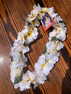 ハワイアンレイ　ホワイト&イエロー当時物未使用