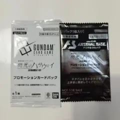 未開封　閃光のハサウェイ入場特典