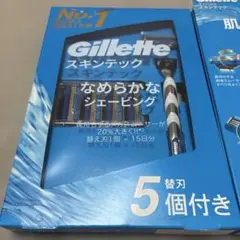 Gillette スキンテック 本体 替刃5個付き2個セットのサムネイル