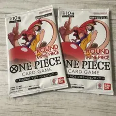 ワンピースカードゲーム ラウンドワン プロモパック 2パック 未開封