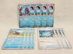 【12枚set】アバゴーラ　プロトーガ　古びた化石　ブラックボルト　ポケモンのサムネイル