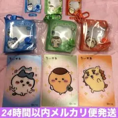 ちいかわ ハチワレ シーサー くりまんじゅう ミニコレクトブックキーホルダー