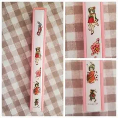 秋麗セール！いがらしゆみこ「ふたごのピンク」お箸箱