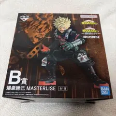 一番くじ 僕のヒーローアカデミア B賞 爆豪勝己 フィギュア ヒロアカ