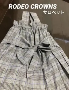 ロデオクラウン RODEO CROWNS サロペットのサムネイル