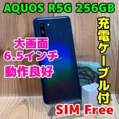 2026年最新】AQUOS R5G simフリーの人気アイテム - メルカリ