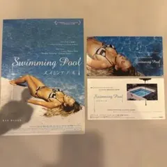 04251『スイミング・プール』B2判映画ポスター非売品劇場公開時