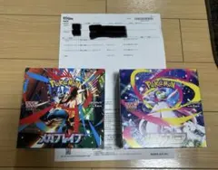 ポケモンカード メガシンフォニア メガブレイブ 新品未開封 （エディオン当選）