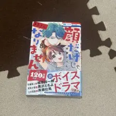 Item thumbnail for item 658fcbe8-8645-45cb-9aa9-df464f9d1a74