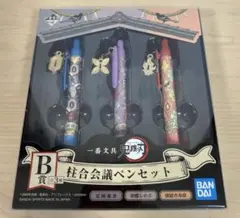 新品未使用】鬼滅の刃 画材セット 絵の具セット - メルカリ