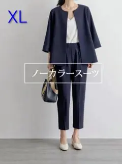 フォーマル パンツスーツ 入学 卒業 通勤　ネイビー XL