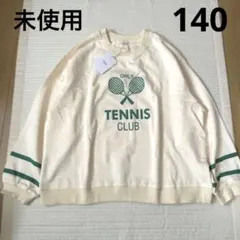 【値下げ】【未使用】韓国子供服トレーナー 140