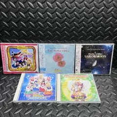 ハ*ト様 美少女戦士セーラームーン ミュージカル CD 19枚セット - メルカリ