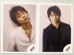 ◆櫻井翔　ARASHI ミニあらし　写真 2枚セット　ミニフォト　嵐