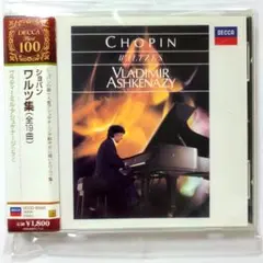 ショパン:ワルツ集(全19曲) アシュケナージ(P)
