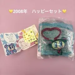 エンジェルブルー　ナカムラクン　ハッピーセット