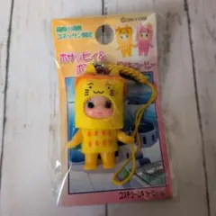 デハラユキノリ 白人 サトシくん ソフビ フィギュア ストラップ - メルカリ